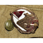 Знак Почётному Работнику Морского Флота СССР, реплика